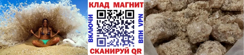 Где можно купить наркотики Гремячинск МЕТАМФЕТАМИН Марихуана Alpha-PVP Меф кракен сайт ГАШИШ