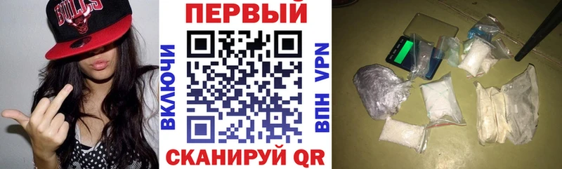 Амфетамин 97% сколько стоит Гремячинск