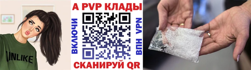 закладка  Гремячинск  APVP Соль 