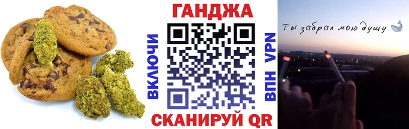 Еда ТГК конопля  KRAKEN tor  Гремячинск 