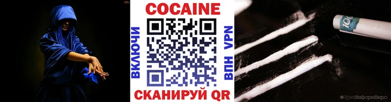 Кокаин Эквадор  Гремячинск 