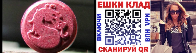 Ecstasy Philipp Plein  Гремячинск 