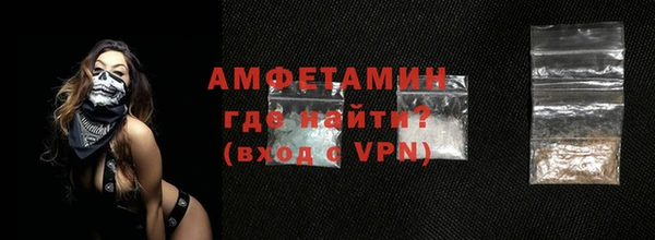 гашиш Богородицк