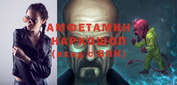хмурый Богородск