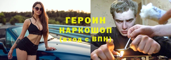 гашиш Богородицк