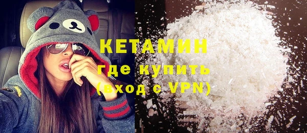 гашиш Богородицк