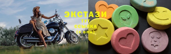 хмурый Богородск