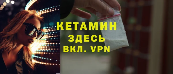 гашиш Богородицк