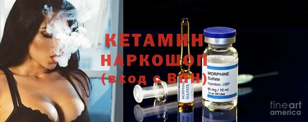 хмурый Богородск