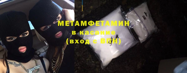 гашиш Богородицк