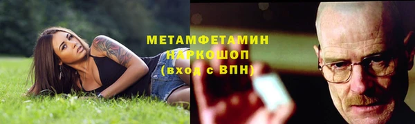 гашиш Богородицк