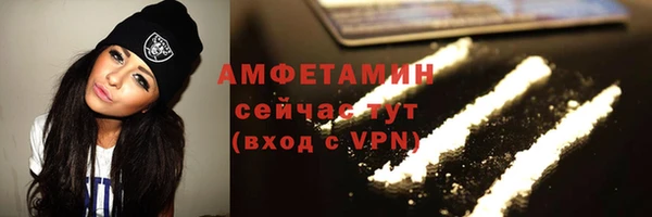 хмурый Богородск
