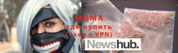 гашиш Богородицк