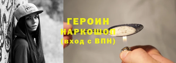 хмурый Богородск