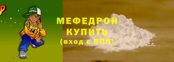 хмурый Богородск
