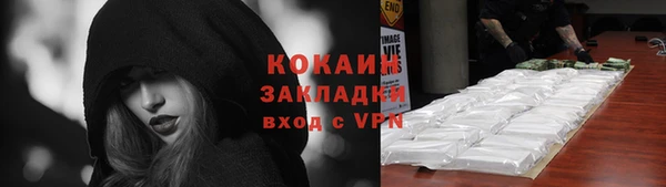 гашиш Богородицк