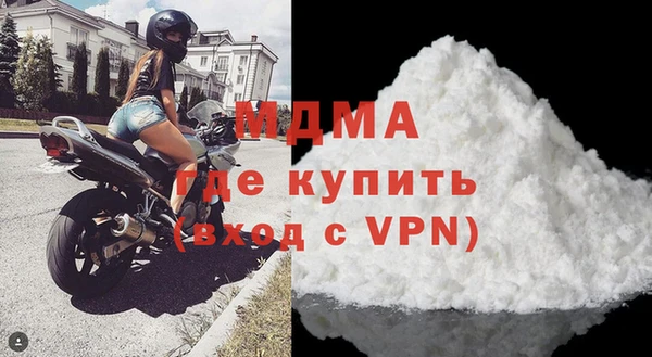 гашиш Богородицк