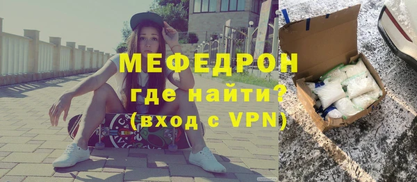 хмурый Богородск
