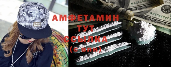 хмурый Богородск