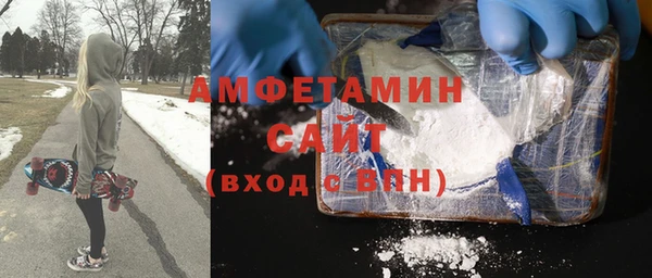 гашиш Богородицк