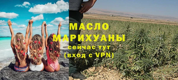 гашиш Богородицк