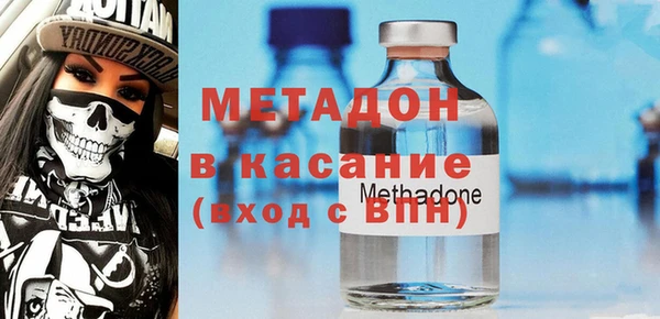 гашиш Богородицк
