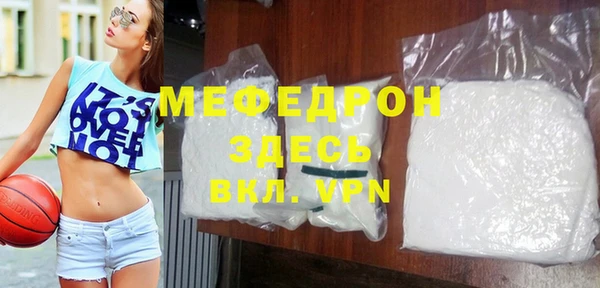метамфетамин Баксан
