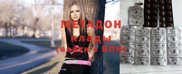 гашиш Богородицк