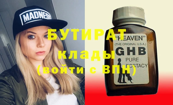прущая мука Богданович