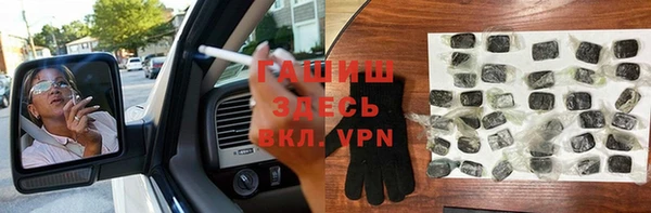 гашиш Богородицк