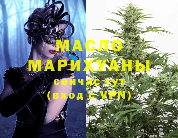 гашиш Богородицк