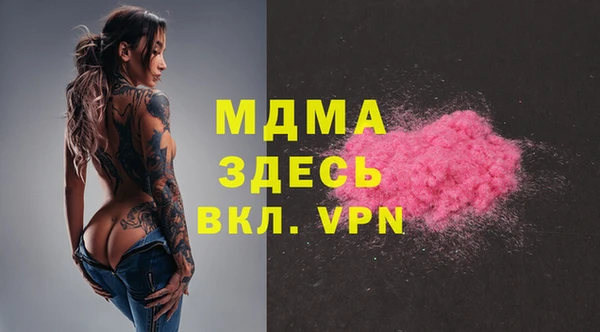 хмурый Богородск