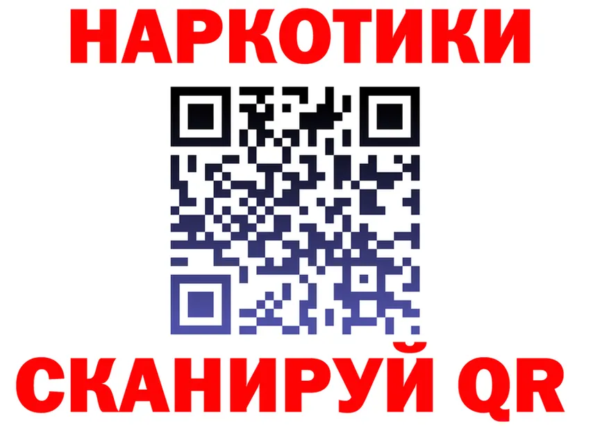 A-PVP СК КРИС tor площадка мега Гремячинск