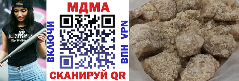 МДМА VHQ  где купить наркоту  Гремячинск 