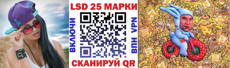 Марки 25I-NBOMe 1500мкг  shop наркотические препараты  Гремячинск 