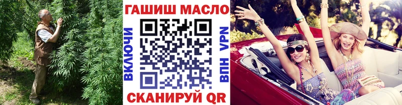 закладка  Гремячинск  Дистиллят ТГК THC oil 